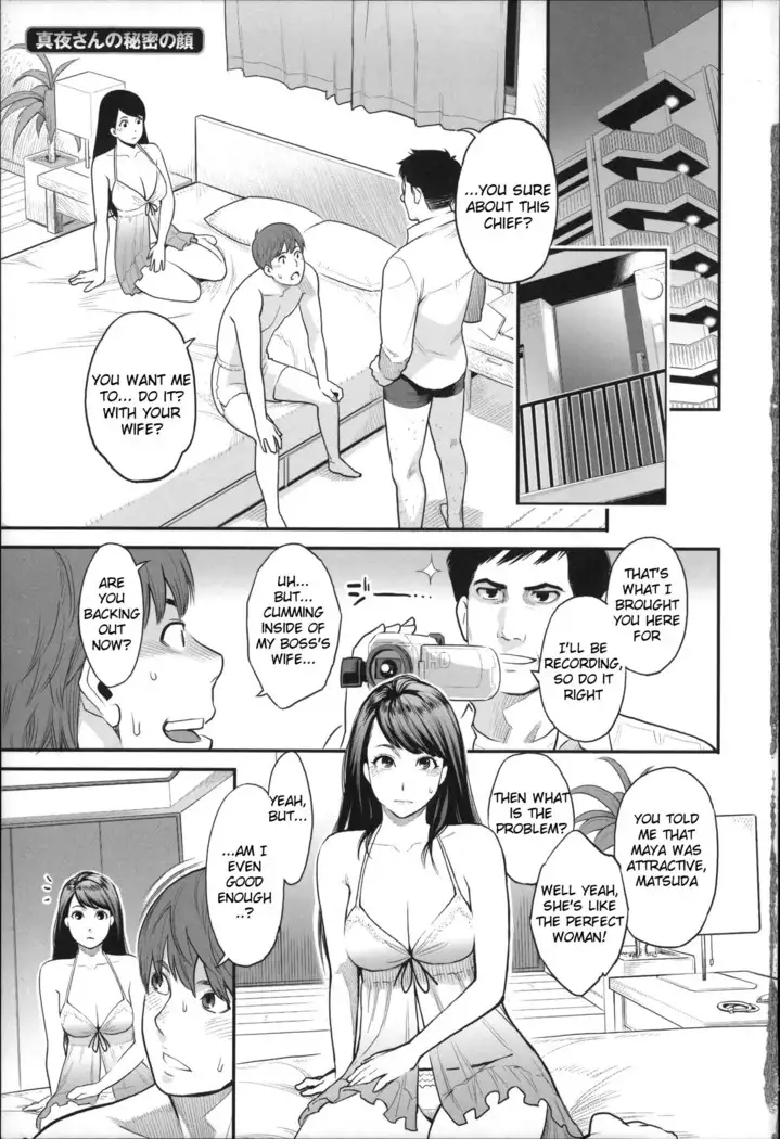Zecchou Yokkyuu Ch.1-2, 4-9, 10