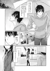 COMIC Penguin Club 2018-01 [Digital]