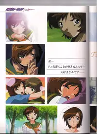 Shinseiki Cream Lemon Escalation die Liebe perfect collection