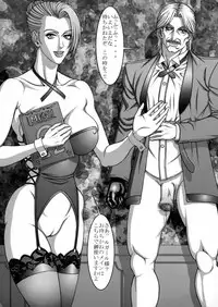 (C66) [Rippadou (Various)] BUSTY HEAVEN Eranyuu Tengoku 2 (Various)