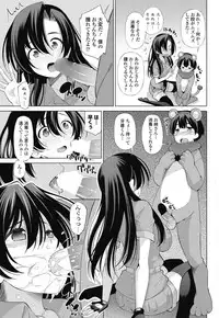 COMIC Penguin Celeb 2017-07 [Digital]