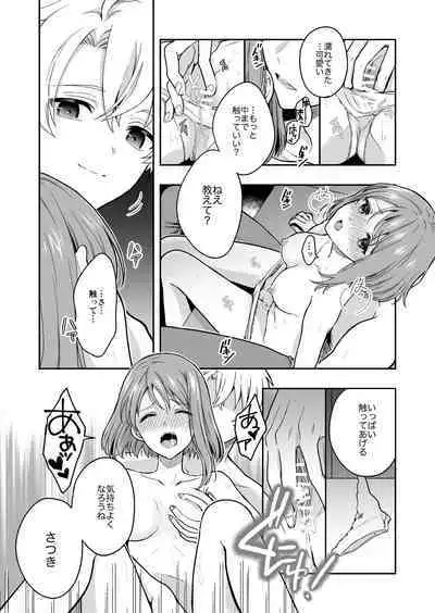 Virtual na Oshi to Real de Tsunagaru Koi nante