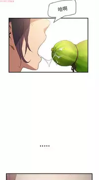 继母 Chinese 1-26