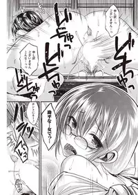 COMIC Kairakuten Beast 2016-06 [Digital]