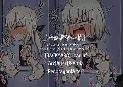 [Pomesame Teishokuya (Yansu)] FGO no Kocho Hon IV (Fate/Grand Order) [English] [doo8]