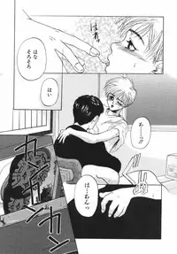 [Maboroshi Ouka] Irohana Otome Jiten