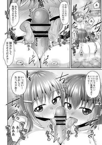 comic Trigger vol.16