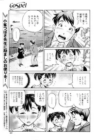 COMIC MUJIN 2011-04