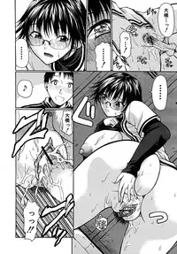 COMIC MUJIN 2008-02