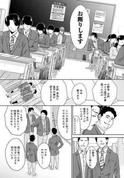 COMIC Anthurium 2024-05