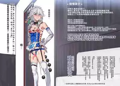 BUZAMA Touhou Full Color