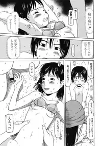 COMIC LO 2008-05 Vol. 50