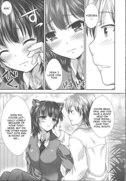 Yozora Neko Overrun!