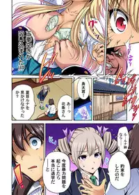 Oretoku Shuugakuryokou ~Otoko wa Jyosou shita Ore dake!! Ch. 1-28