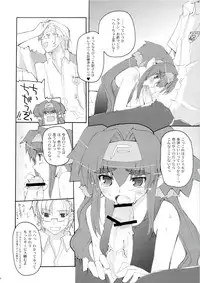 (C74) [Hachiouji Kaipan Assault Troops (Makita Yoshiharu)] MORE THAN A FEELING (Macross Frontier)