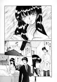 [Izumo Kuutarou] Hajirai | HAZIRAI