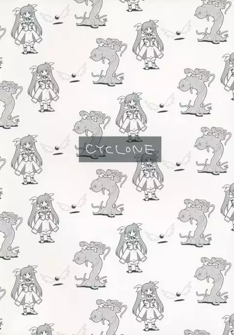 Rakugaki Chooo MARUNOMI