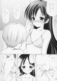 (C66) [Imomuya Honpo (Azuma Yuki)] Yousei No Utage 5