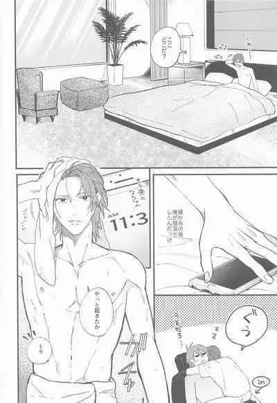 (TOP OF THE STAGE 25) [N.D (Minan)] NIGHT YOU SEEK (IDOLiSH7)