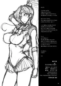 [Majimeya (isao)] Getsu Ka Sui Moku Kin Do Nichi 5.1 (Bishoujo Senshi Sailor Moon) [Digital]