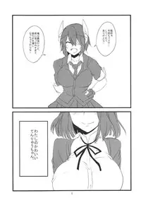 (Houraigekisen! Yo-i! 3Senme!) [BlueMage (Aoi Manabu)] Dabu Dora (Kantai Collection -KanColle-)