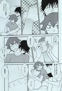 (Zenkai Cadence) [YB. (Tokitou Yuuya)] Ore-tachi no Natsuyasumi wa Korekarada!! (Yowamushi Pedal)