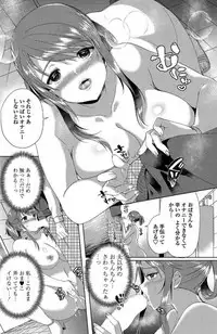 COMIC Penguin Club Sanzokuban 2017-07 [Digital]