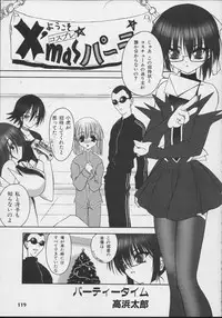 [Anthology] colors Mahou Shoujo Ai - Tokumei Kyoushi Hitomi (Mahou Shoujo Ai)