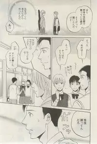 麗人 2015-03