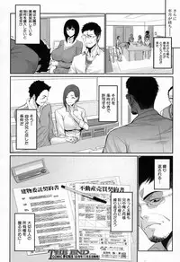 [Zucchini] Fudousan Monogatari