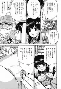 COMIC Mate 2006-10