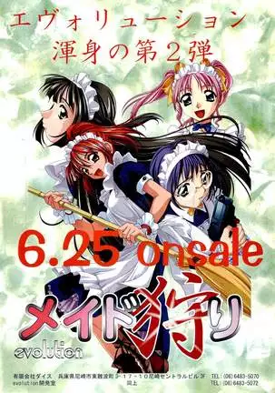 BugBug Magazine 1999-06 Vol 58