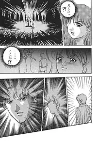 (C44) [Moriman Sho-Ten (Various)] KATZE 6 (Bishoujo Senshi Sailor Moon)