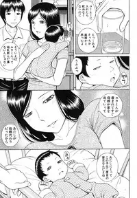 COMIC Shingeki 2012-10 [Digital]