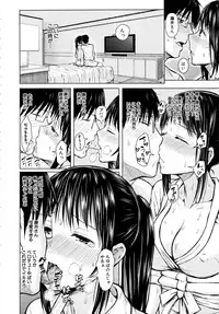 Comic Mugen Tensei 2013-12