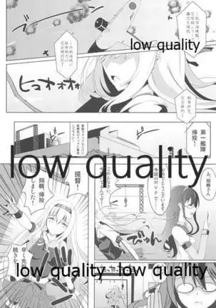 Shiroiro Reincarnation - White Reincarnation