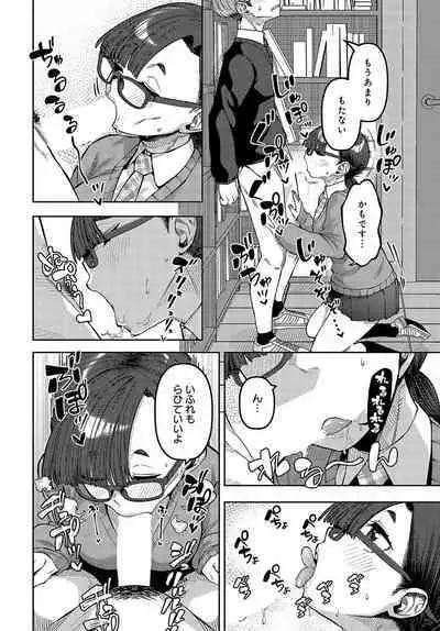 COMIC Anthurium 2024-05