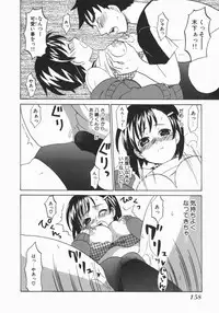 [Kitakawa Touta] Wakaba Mariji