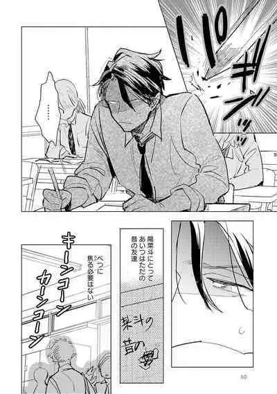 Strawberry na Days 2