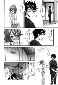 [E-musu Aki] Itoshi no Miyu-sensei