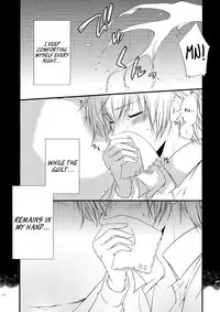 (C83) [petica (mikamikan)] God bless you (Inu x Boku SS) [English] [EHCove]