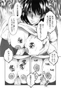 [Yasuhara Tsukasa] Souane Souai