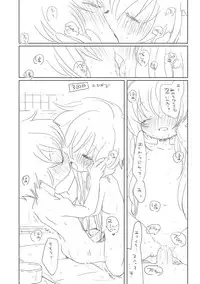 [we53] Ecchi Yoteihyou (Vocaloid)