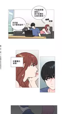 [The Jinshan] Sadistic Beauty Ch.1-35 [Chinese] [17汉化]