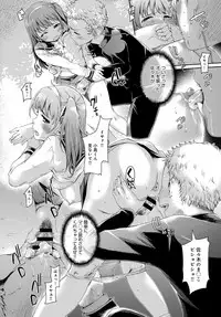 COMIC Anthurium 2018-03 [Digital]