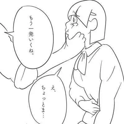 [Harada 19-sai] Ore no Imouto ga 