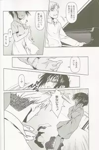 (C66) [Otaku Beam (Ootsuka Mahiro)] lirico ~[Zenpen]~