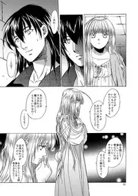 [Toko-ya (HEIZO, Kitoen)] Saint Foire Festival 5 [Digital]