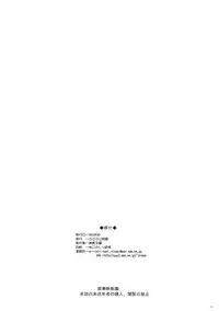 (COMIC1☆5) [Punipuni Doumei (Mizuki Gyokuran)] Okuchi Lovers (Lotte no Omocha!) [English] [Manabe.moe]