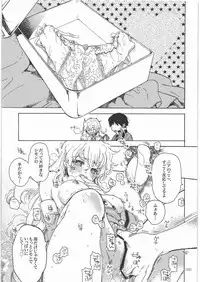 (C77) [SFLAKE (Yukimitsu)] Nia Ero ~Nia-chan no Ecchi na Hon~ (Tengen Toppa Gurren Lagann)